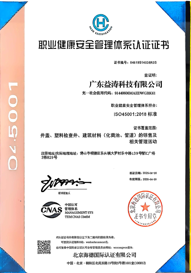 礼泉荣誉证书